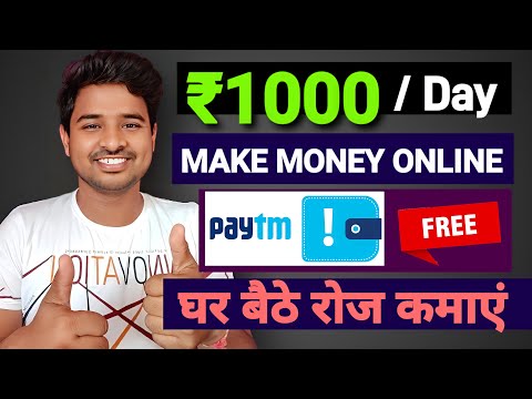 New Earning Website Today | Earn Paytm Cash ₹1000 Per Day | How To Make Money Online 2022, Free Cash