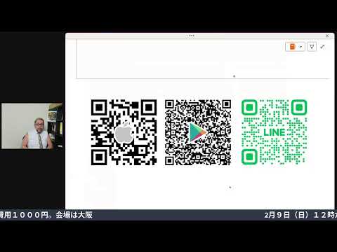 プロが教える過去問１問１答10分解説LIVE配信 [2級建築施工 令和5年度後期 問題4・5]建築材料（木材）・環境工学（換気）