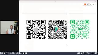 プロが教える過去問１問１答10分解説LIVE配信 [2級建築施工 令和5年度後期 問題4・5]建築材料（木材）・環境工学（換気）