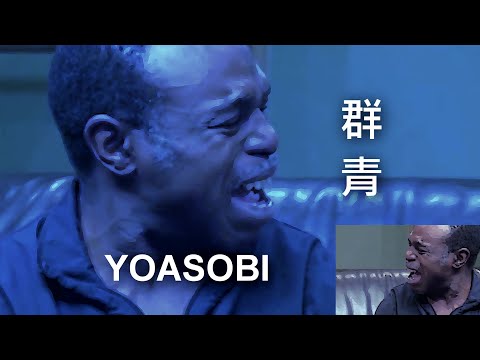 Best Cry Ever YOASOBI 群青 Gunjou meme