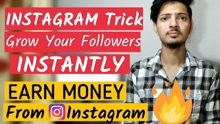 How to Increase INSTAGRAM Followers (2020) | 1 minute 400 Followers on INSTAGRAM | Web Minds