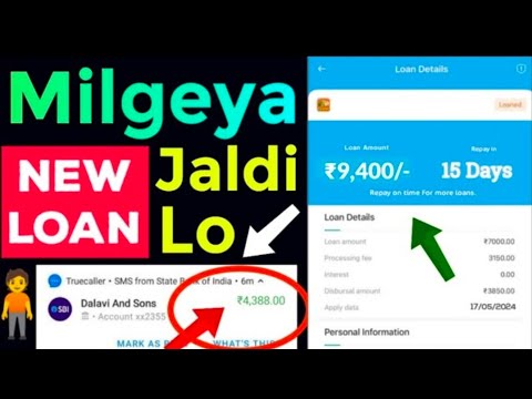 New Loan Approved by new 7days loanapp2024 lunched today| top new loanapp today| best new loanapp