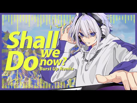 [MV] Shall we do now？ - Burst Up Remix - / Whale Taylor【ホエテラ】