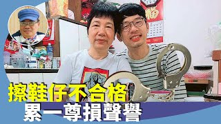 沈四海：懸紅八人拘捕親人，香港國安衝出國際，文明社會的抄家行為震驚世界