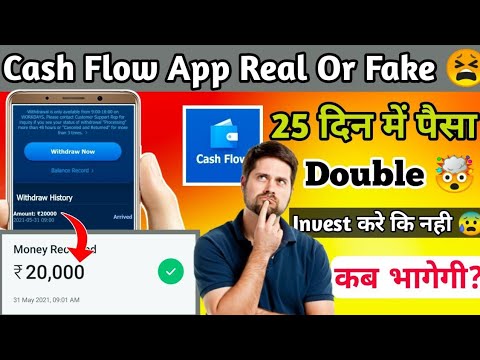 💥Cash Flow App Real Or Fake | Cash Flow Earning App👌 | Cash Flow App Full Details | 🥰New Power Bank🔥