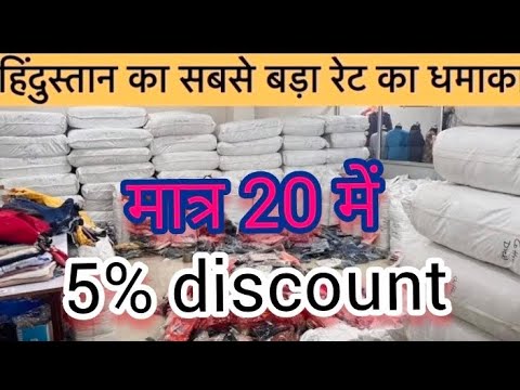 Special धमाकेदार Offer | अब शुरू करें अपना बिजनेस | AAA Grade Premium Quality का माल |surplus export