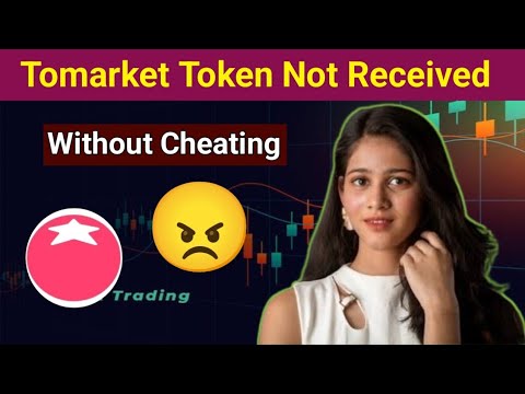 Tomarket Token Not Received without Cheating |Tomarket Token Not Showing