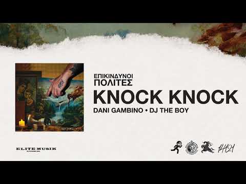 Dani Gambino - KNOCK KNOCK (Official Audio Release)