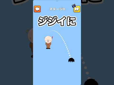 カツラゲームに新モードを追加しました‼️#きー坊ゲーム #クソゲー #shorts