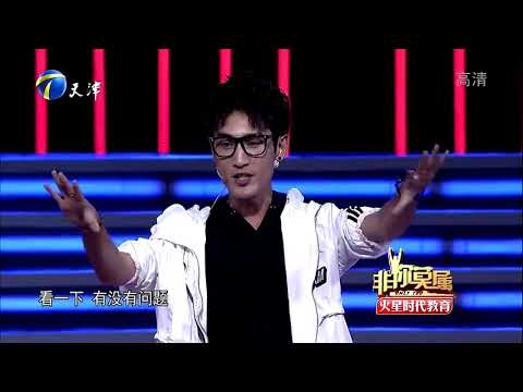 福利来了！求职小伙魔术表演大揭秘现场教学！