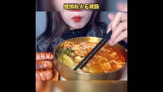 #好吃到停不下来 #记录美食日常