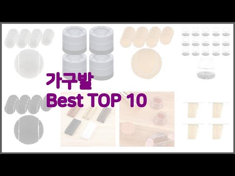 가구발 최고 이 가격에 이 품질 가성비 최고 상품 TOP 10