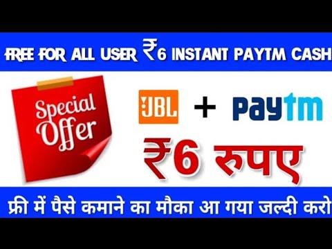 Earn Rs. 6 free paytm cash!! Paytm trick add money!! Live proof paytm offer 2019.