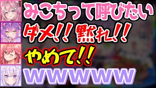 【こよ虐】こよりに対して辛辣すぎるホロメン達ｗ【博衣こより/さくらみこ/常闇トワ/猫又おかゆ/ホロライブ/切り抜き #こより実験中 #ミコミコ動画 】