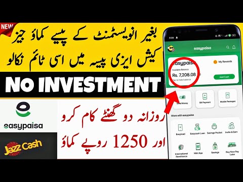 Jazzcash easypaisa 100% Real earning App | Online earning in Pakistan | Make money @TheAhmedTech