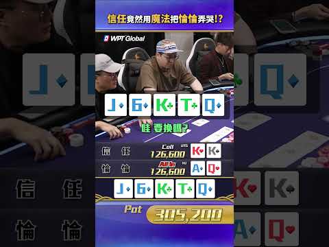 魔法撲克詳細資訊請洽詢官方小編😎 #魔法  #道具賽   #poker