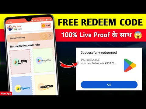 How To Get Free Redeem Code | Free Google Play Redeem Code | Free Redeem Code App