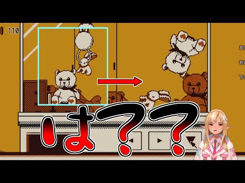 【ホロライブ切り抜き】某ス◯カゲーム並の理不尽な挙動にツッコむフレアちゃん【不知火フレア／Refind Self: 性格診断ゲーム】