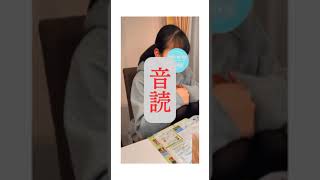 【受験生姉妹】暗記はこれで克服！【勉強法】苦手だった暗記科目もこれやってから好調です！ #shorts