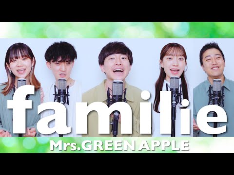 familie / Mrs.GREEN APPLE ( Acappella cover )