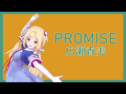 【hololive/アキロゼ】回レ！アキ！（GEDDAN)