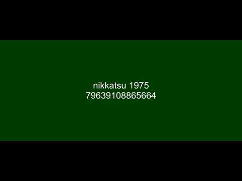 [FICTIONAL] Nikkatsu Corporation (1975)