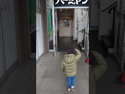 【古いエレベーター】バーミヤン立川店の白いエレベーターに乗ってみた【JAPAN　ELEVATOR】※メーカー不明