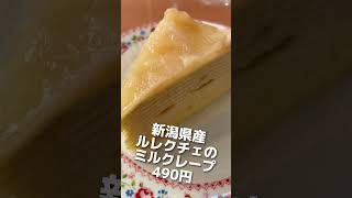 値上げした不二家のケーキ食べ放題で元は取れるのか検証してみる　#ケーキ食べ放題#不二家