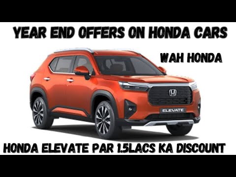 Year End Discount on Honda Cars | Honda Elevate December Discount Offers