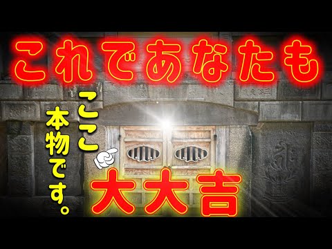 『成田山新勝寺』※あなたの願いが届く別格の神域※年間１０００万人が訪れるパワースポット