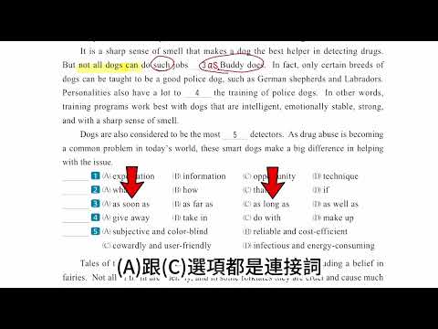 主題14 第1回 克漏字 1-5  🎯ADDCB🎯  晟景克漏字最新版