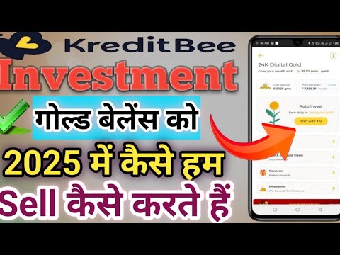 Kreditbee Gold Sell kaise kare // How to sell Kreditbee gold Balance 2025 Live selling Process Hindi