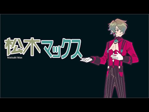 Matsuki Max_ASH / Erica's Sorrow【UTAU Voicebank Release】+ VB (Realistic Tuning)