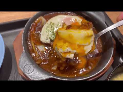 【夜食】松屋のハンバーグ定食with半熟目玉焼き