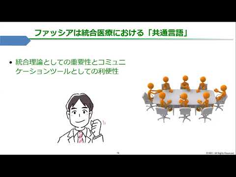 地域における多職種多機関連携