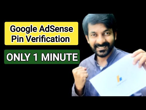 How to Verify Google Adsense PIN 2022 | Adsense PIN Verify | wattoo tech