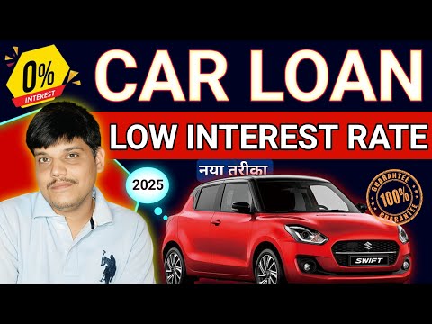 Best Car Loan With Low Interest Rate | Process | Konsi Bank Se Le | Interest Rate of All Banks 2025