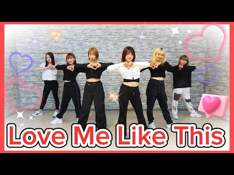 [NMIXX] "Love Me Like This"Dance Cover