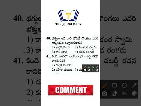 history practice bits in telugu | General studies