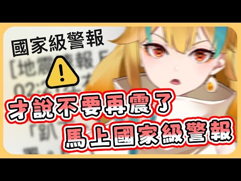 🍜 【官方好料？】這張爛嘴肯定開過光【白湯】