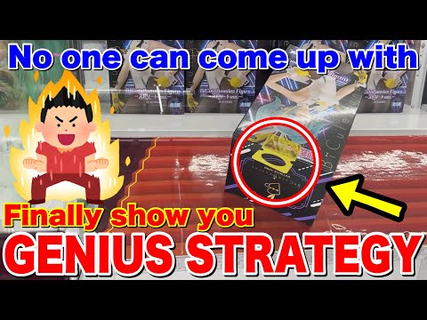 GENIUS RING CRANE GAME STRATEGY! (Crane games are physics!)