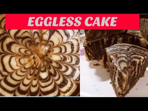 Eggless cake/ Marble cake/Without oven, without cooker, without butter/Easy homemade cake.