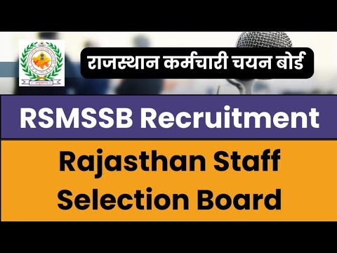 rsmssb new vacancy 2024|rsmssb vacancy 2024 form kaise bhare#rsmssb #rajsthan #rsmssbexamdate #viral