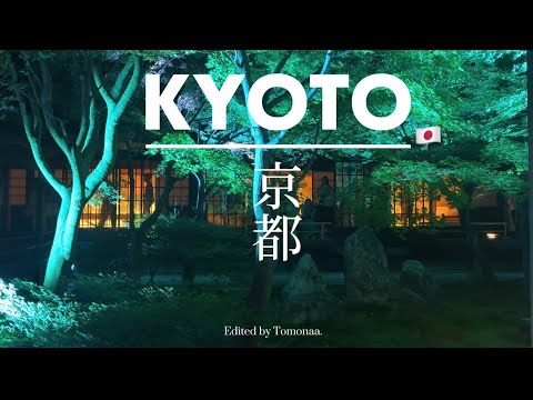 【Kyoto/30代女ひとり旅】ゆったり京都を楽しむ大人旅🍃建仁寺/夜間拝観/永観堂/南禅寺/Hotel MALDA kyoto/THE HOTEL HIGASHIYAMA/September