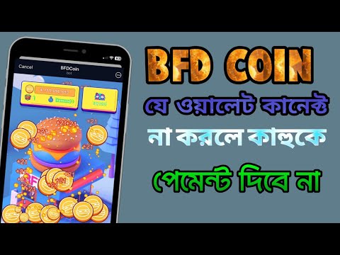 BFD COIN WITHDRAWAL BFD COIN LISTING OCTOBER 2  NEW UPDATE BFD LETEST UPDATE BFD FREE INCOME