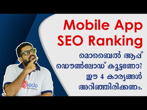 How to Rank Mobile Apps in Play Store | App Store SEO Optimization factors Malayalam Tutorial