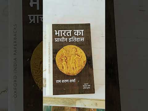 non history opstinal sub. in upsc history best book list #upsc #upscmotivation #upscaspirants