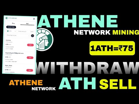 🤑Athene Network Withdrawal | ATH Token Sell By P2P Trading | Athena Network Update | Price - Kyc