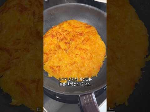 효년의 친정방문이 2탄