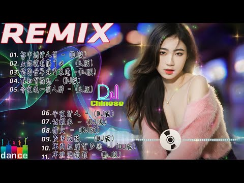 [ 今夜我一個人醉 ] -Chinese dj - 2022年最劲爆的DJ歌曲 ](中文舞曲) Chinese Dj Remix - 2022全中文舞曲串烧-全中文DJ舞曲 高清 新2022夜店混音